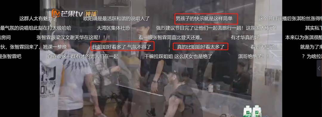 智霖|姐姐累死累活,哥哥乐呵乐呵,这档综艺,让明星艺人男默女泪