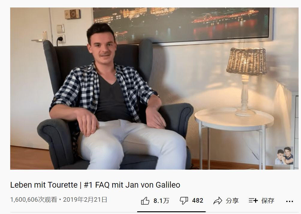 Kirsten|德国年轻人集体抽搐爆粗、疑得怪病？这位百万网红背锅了...