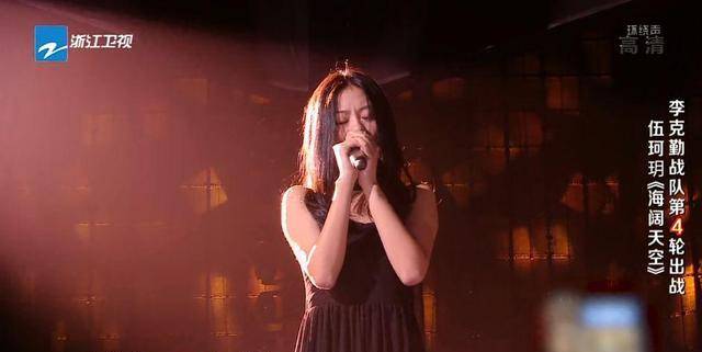 分析|谭轩辕的《孤岛》凭啥能赢伍珂玥的《海阔天空》？请听我分析