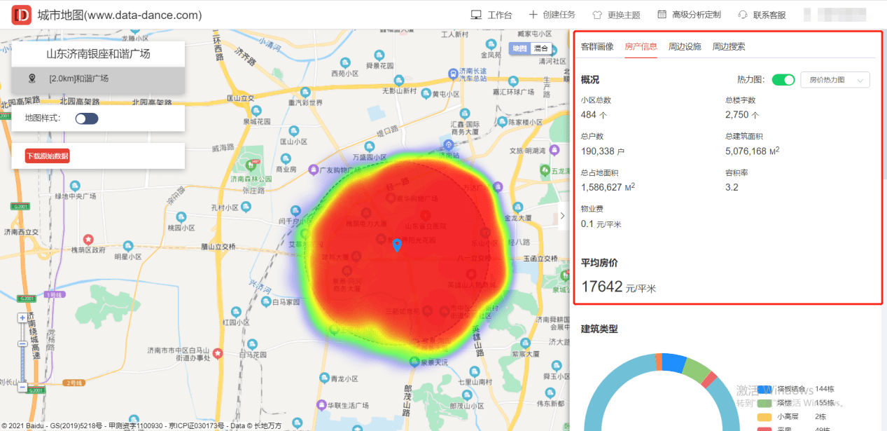 地区|美容美发行业选址如何快速了解商圈内用户画像住宅分布交通等情况