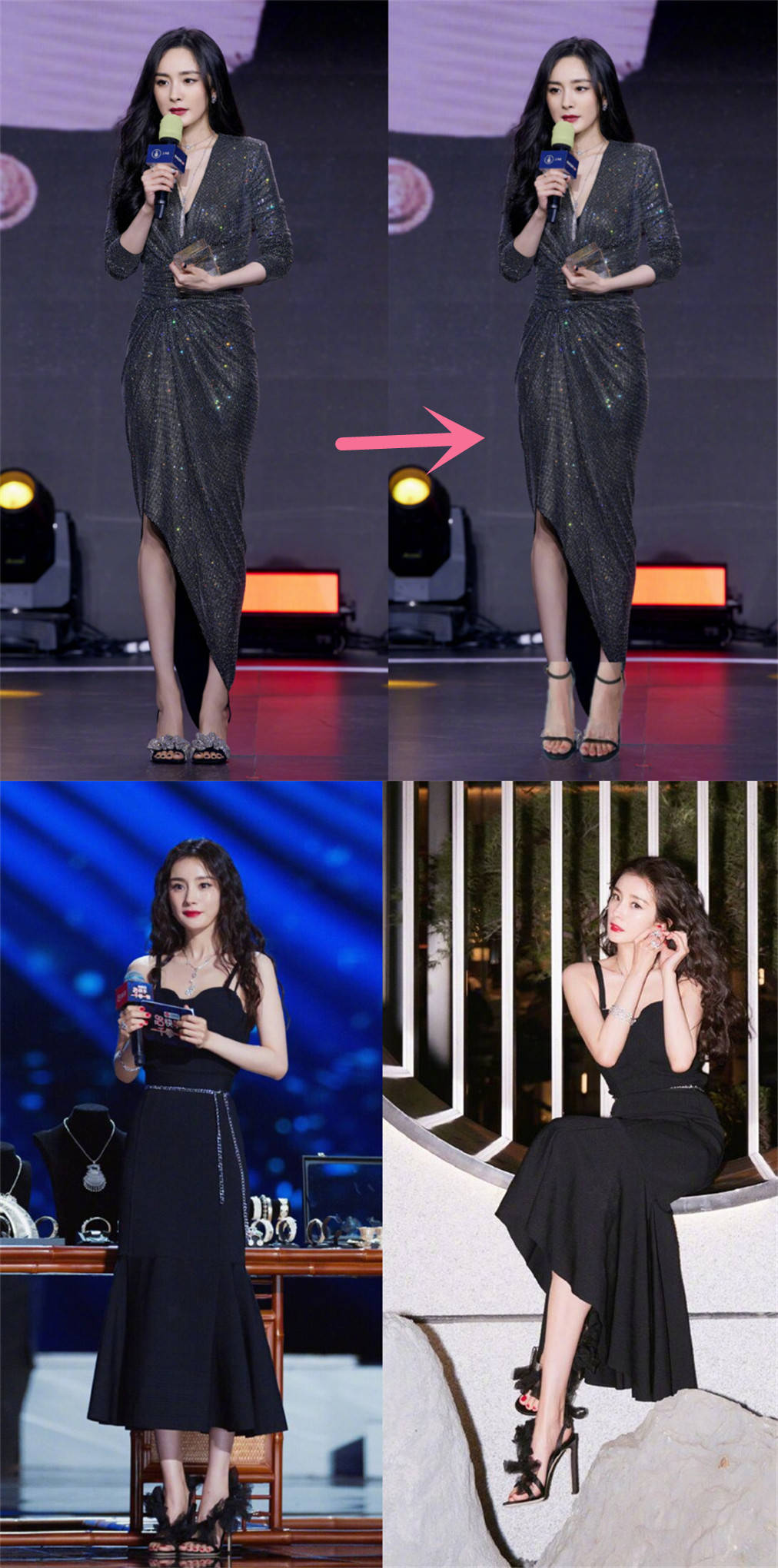 祖儿|高圆圆风格大突破，宋祖儿王霏霏又美又野！却集体被同款鞋子扣分