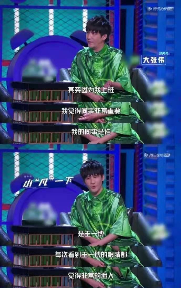 品牌|王一博没上脱口秀又好像上了?王一博代言安踏背后的故事?