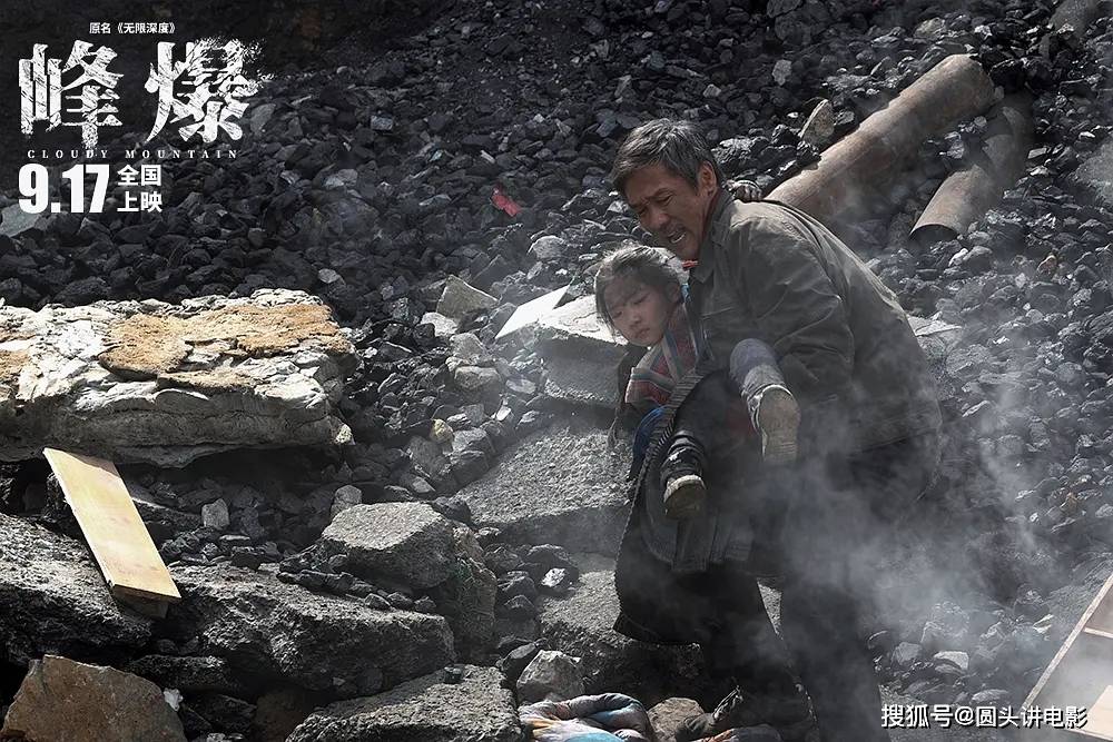 小洪|猫眼9.4，朱一龙新片热映口碑炸裂，网友：中国灾难电影的里程碑