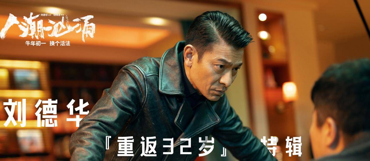 什么|假期最后一天，《李焕英》逆跌终止了，可它却还在全面逆跌