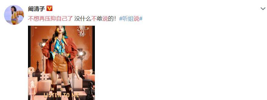 官宣|继《浪姐》后,又一档女性群像节目诞生,看到阵容不火都难