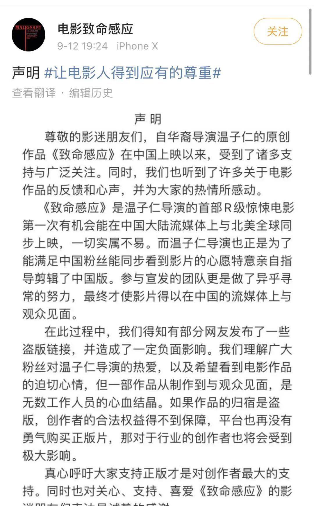 内地|谁在拦着爱奇艺赚钱？