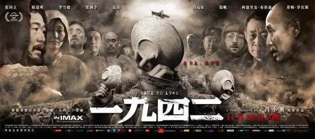 国产|难以超越的十大国产灾难片？前3名两部冯小刚，一部港片入围