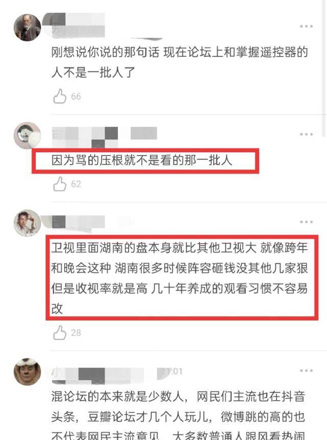 张雨绮|快乐家族收礼风波后,有谁注意快本收视率?姐姐成团首秀火急救场