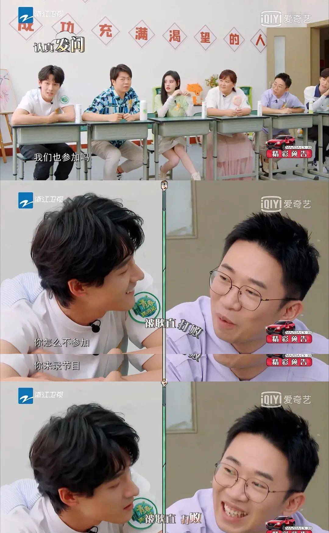 令牌|不得不说，就连杨紫也挽回不了这档综艺节目了