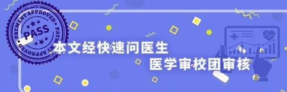 严重|尿毒症是拖出来？提醒：出现这3种现象，暗示肾脏已经开始恶变