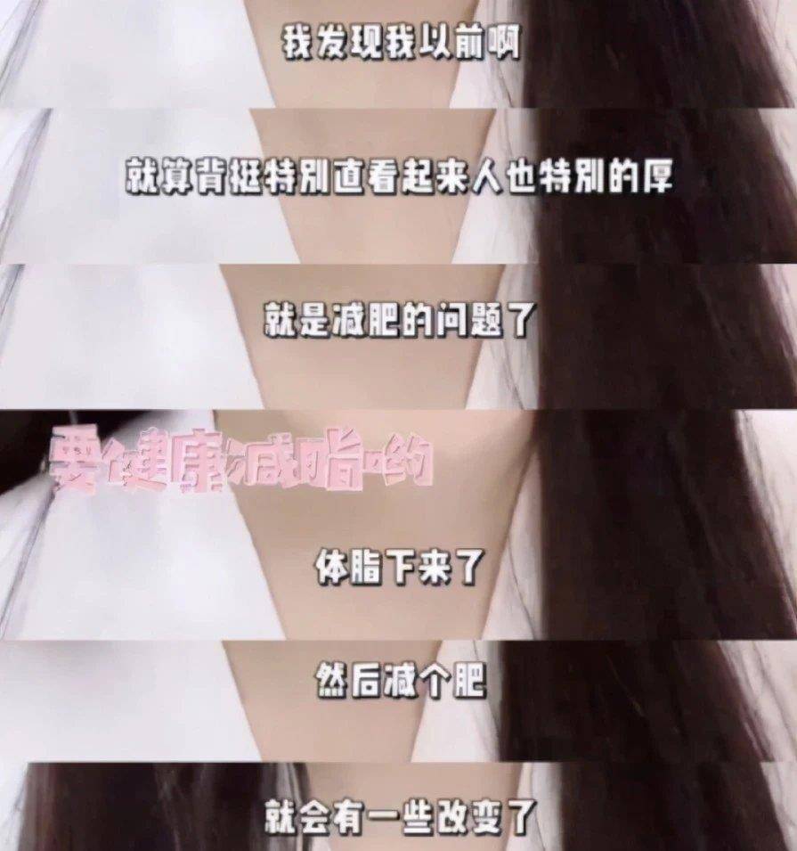 午餐|赵露思的佛系减肥法火了，7天减掉6斤，难怪《长歌行》里变好美啊