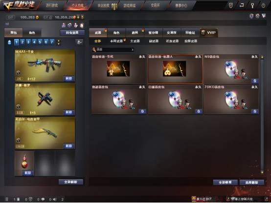穿越火线账号买卖交易平台
