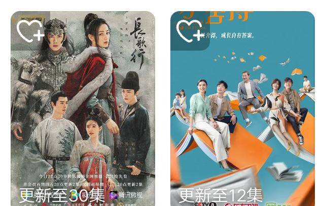 国产|估计《长歌行》与《小舍得》的观众都没想到，最先出圈的是周深