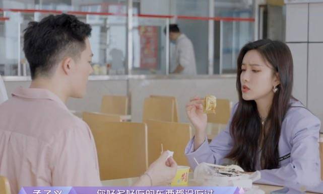 食堂|去北电食堂吃饭，王厚杰无意识炫富，生活奢侈程度听呆孟子义