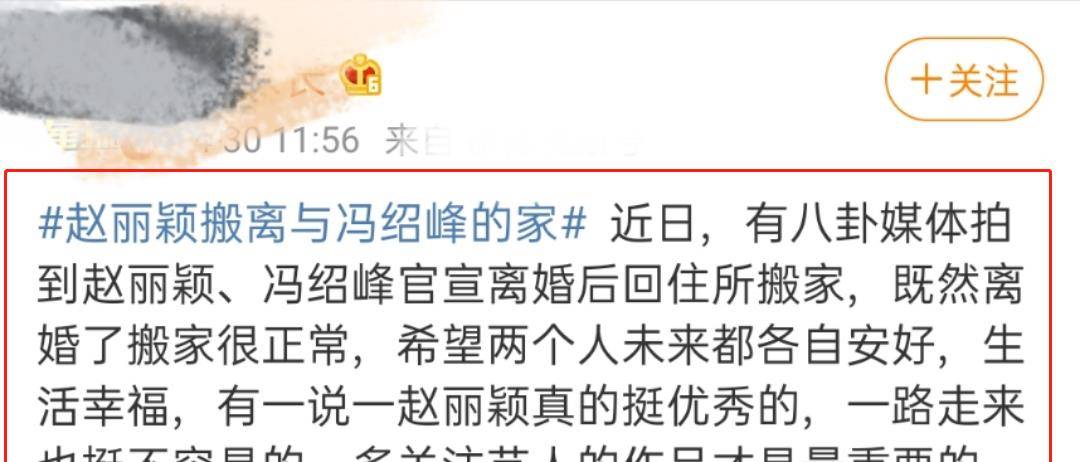 身材|赵丽颖母亲节加班,机场穿牛仔裤瘦到撑不起用别挂针