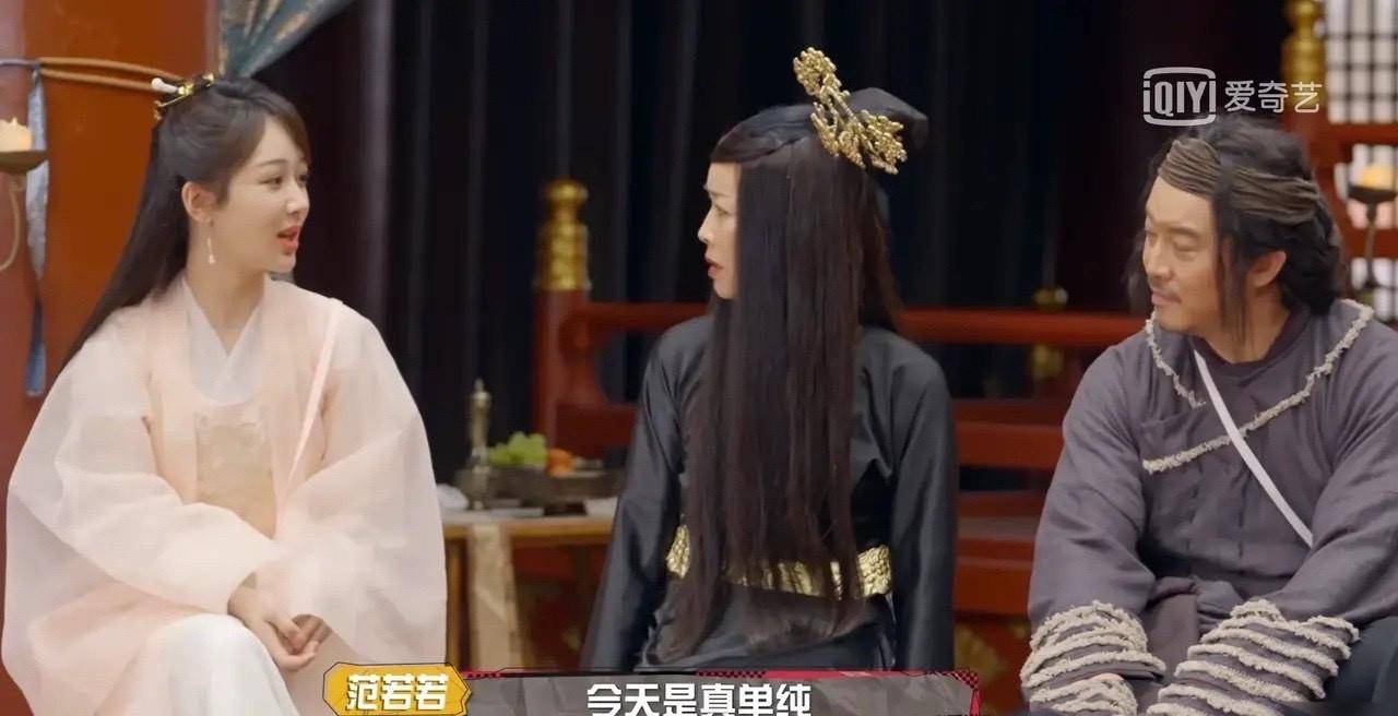 网友|那英《萌探》入戏太深，把杨紫贴上“假单纯”标签，综艺效果满分