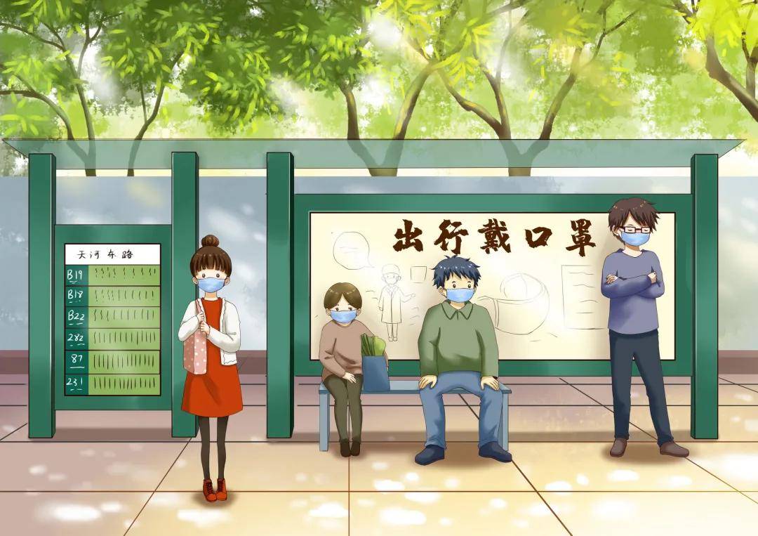 国庆|中秋国庆将至，给您送上一份健康提示