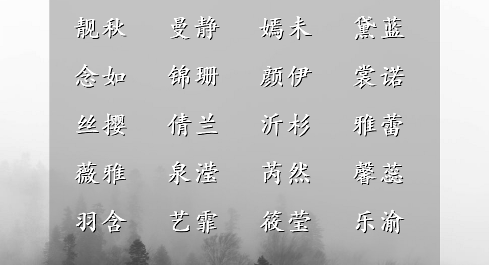 氛围感很强的句子 ae349bbeac8946e79d59780fca15d5e5.png
