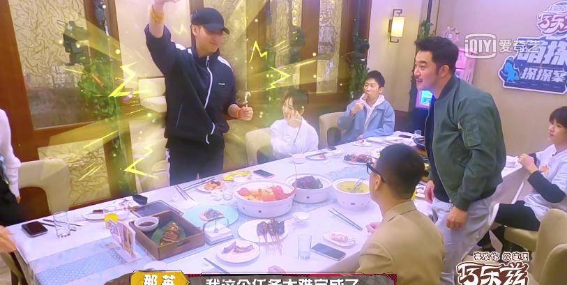 什么|我最喜欢的杨紫也拯救不了这档烂透的节目