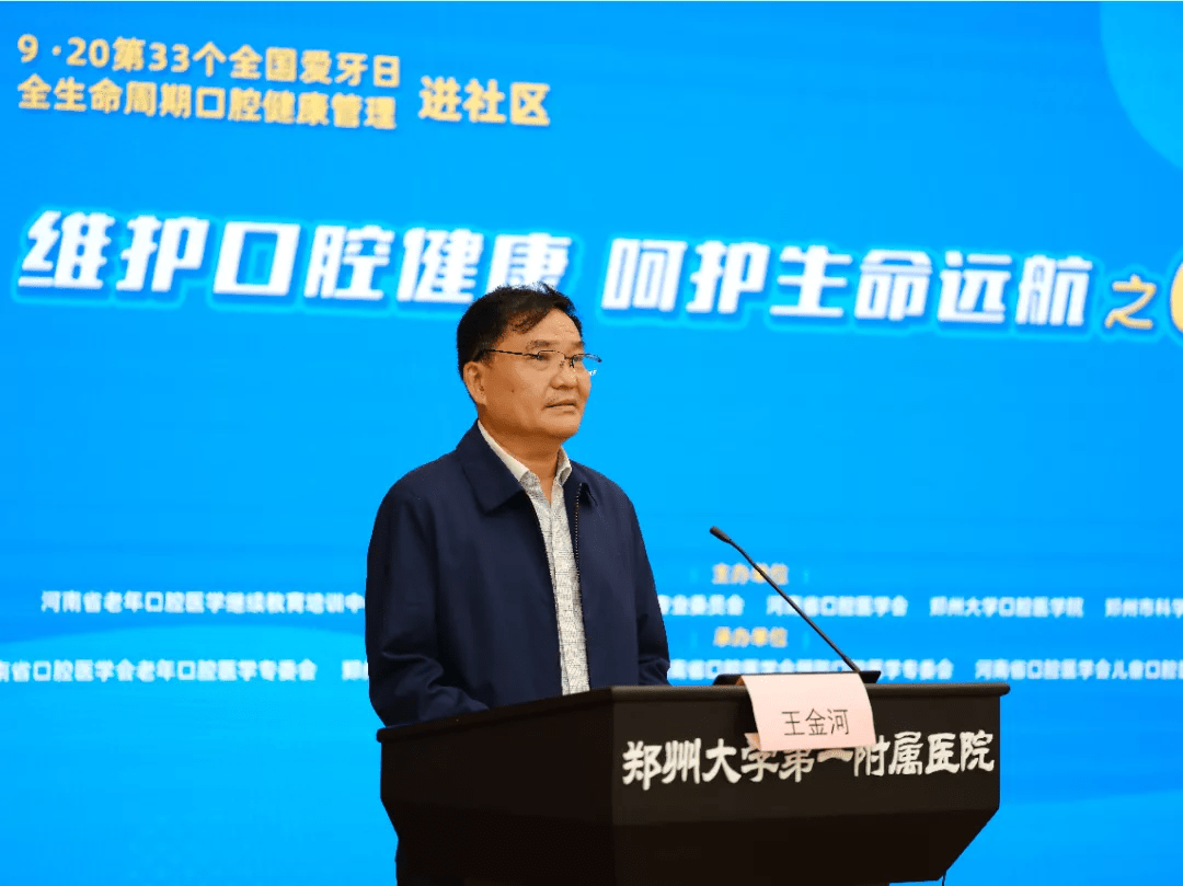 成人|97%的成人受口腔问题困扰，科学护牙从零岁开始