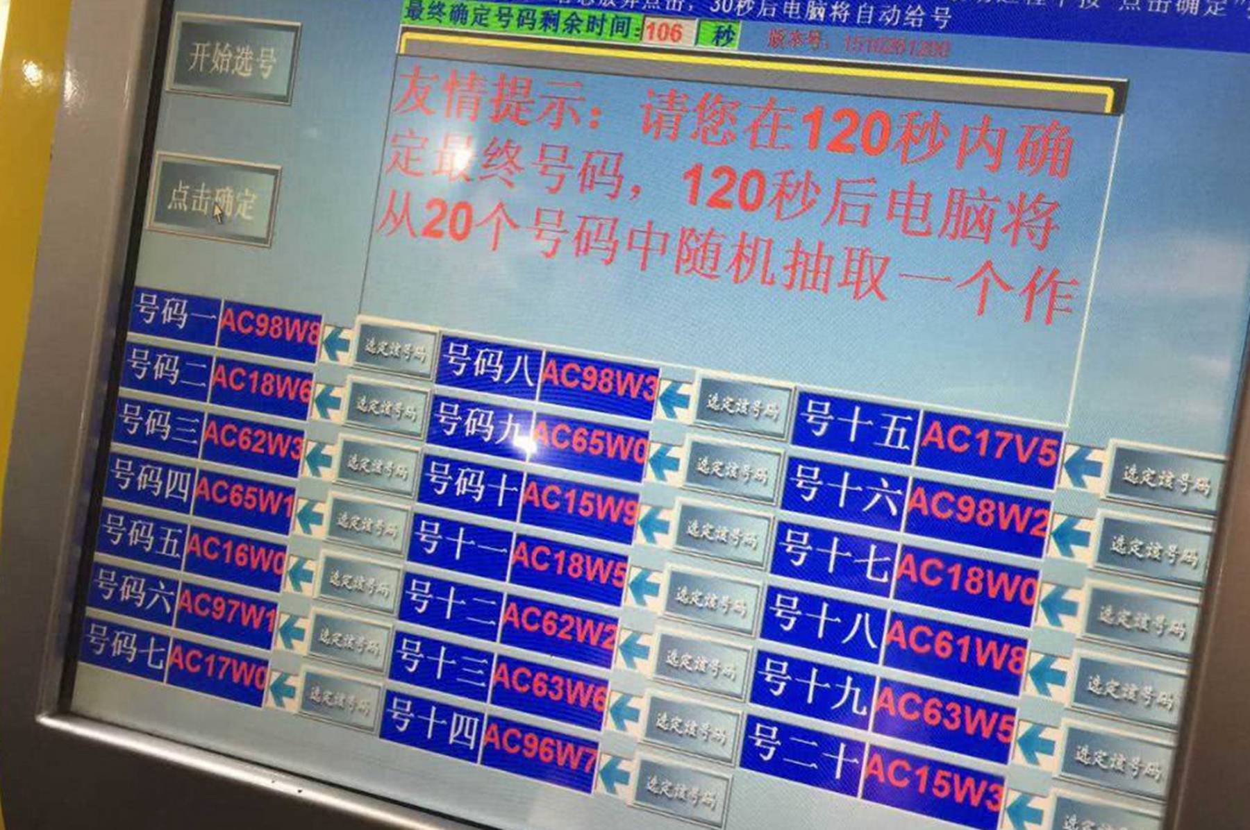 be3375bcdaf74bc4899409538d394e22.jpeg