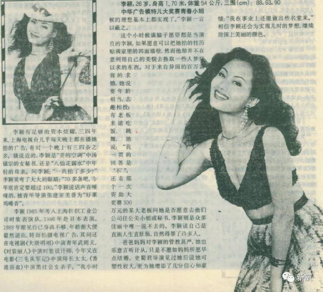 角色|被叫大妈的她们，年轻时个个是绝色！