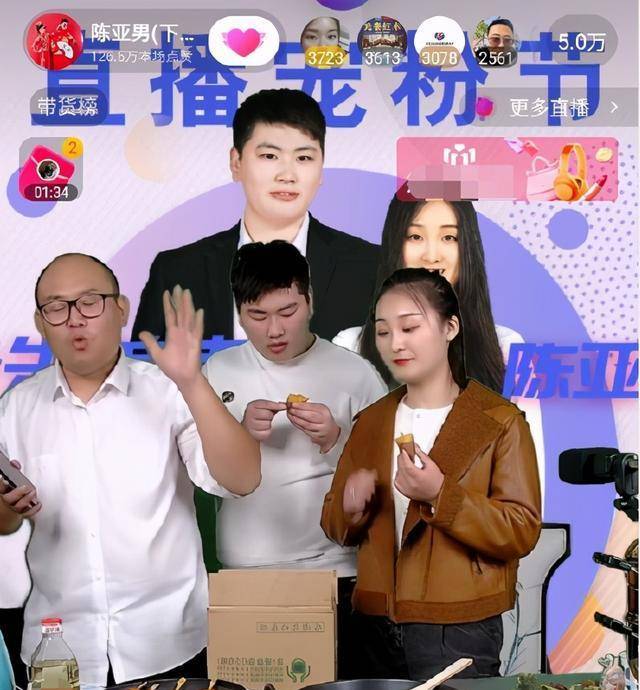 马甲|太急于求成了!大衣哥儿媳带货首秀全程话少,穿衣也没以前时髦了