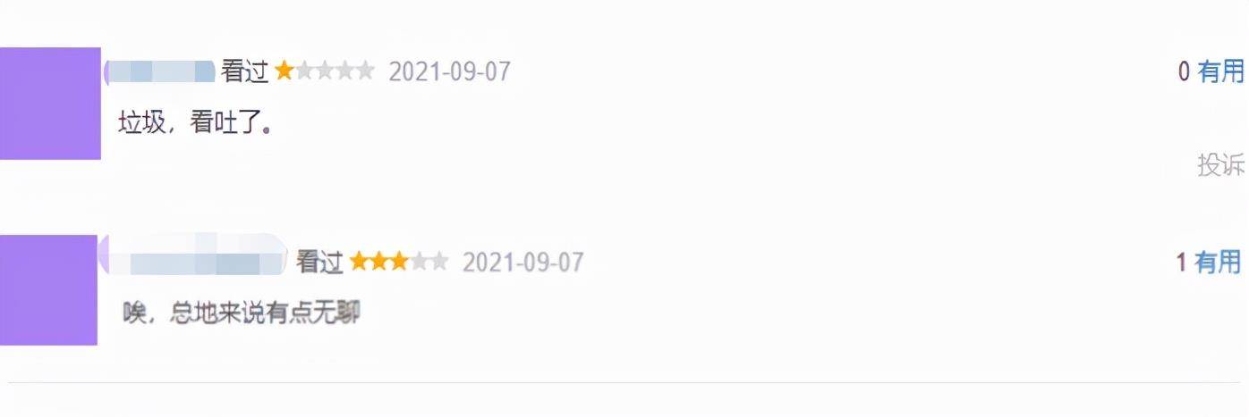 情节|《美人鱼》上映就翻车！一星二星满屏飘，克拉拉身材成最大看点？