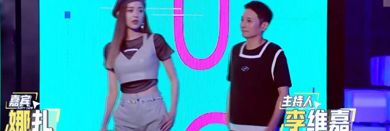 张雨绮|除丁程鑫外，《快本》还将加入两位常驻嘉宾？预告揭晓节目新走向