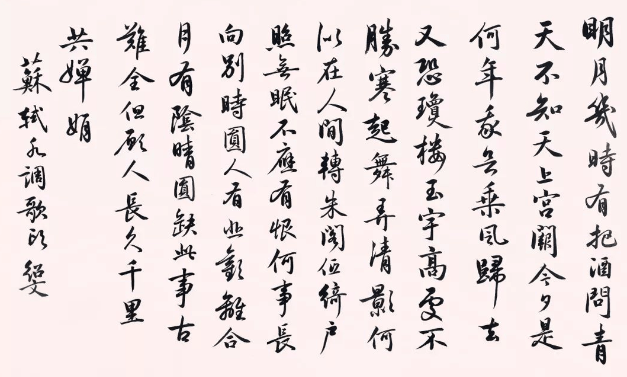 09e0123097014c14b095150a13476833.png