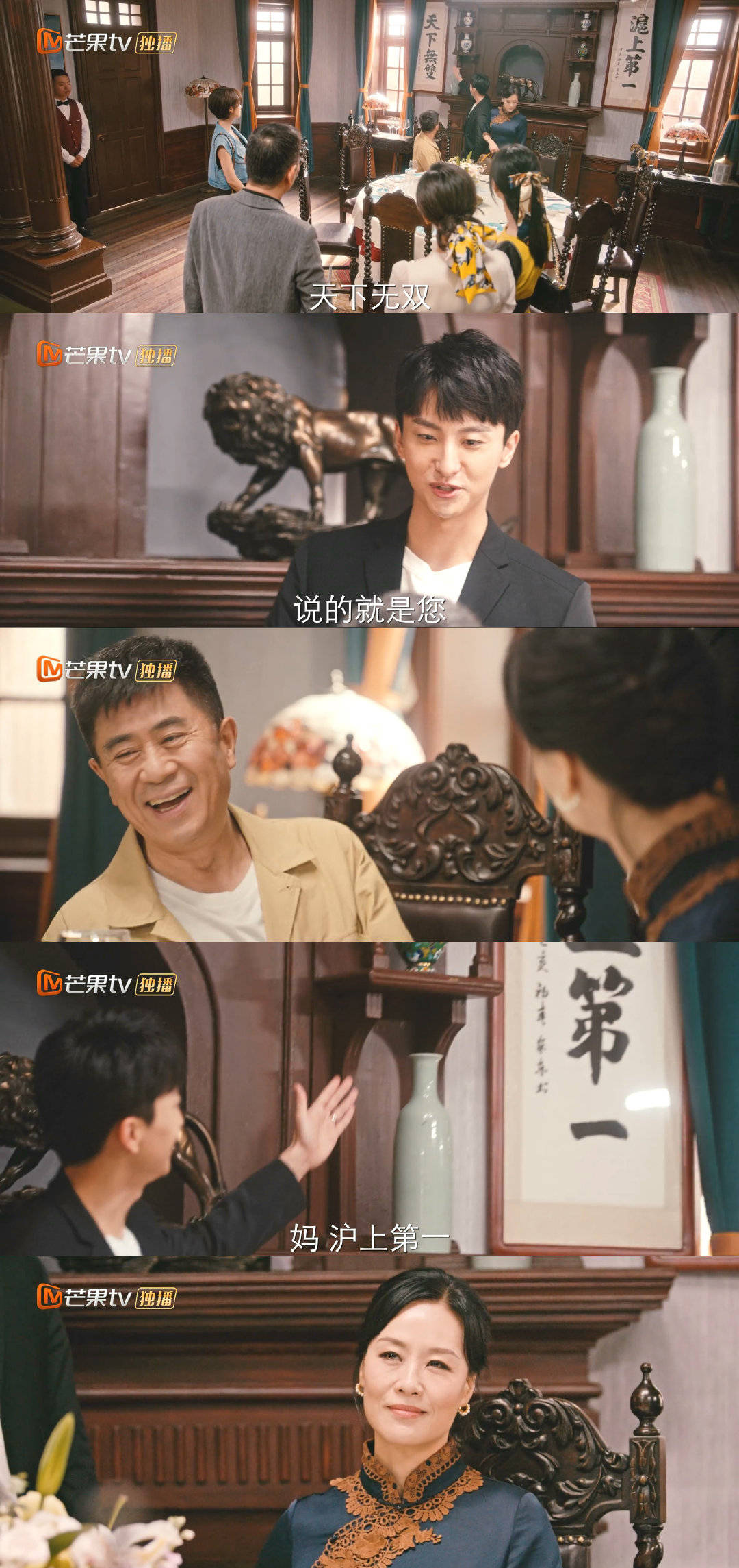 名字|婆婆不肯在房本上写媳妇的名字，不料亲妈霸气回应，这剧太解气了