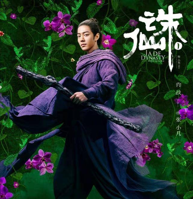 演技|男演员电影一番成绩排行,易烊千玺李易峰亮眼,第一名断层领先