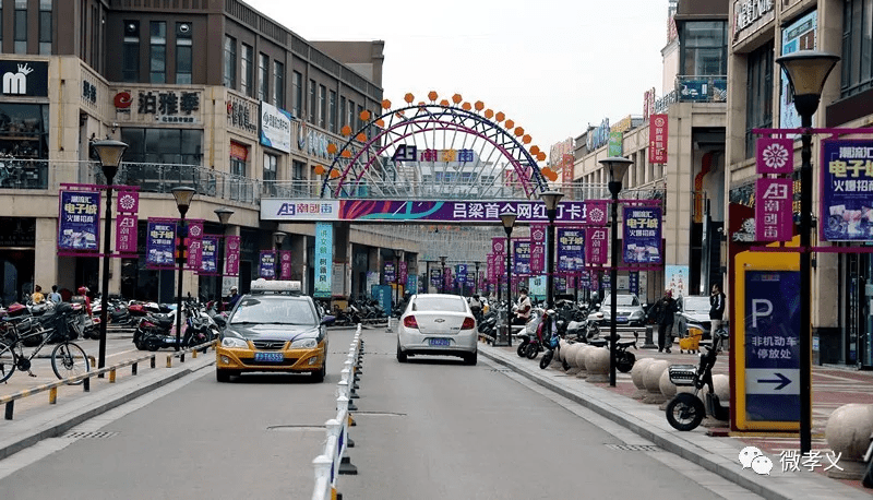 文明城市绣出来孝义市下足绣花功夫扮靓文明城市