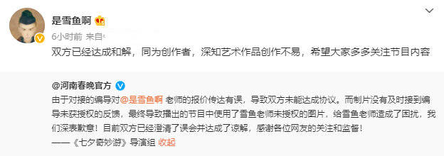 舞美|穷到几千块都要“斤斤计较”的河南卫视，为什么能成晚会网红？