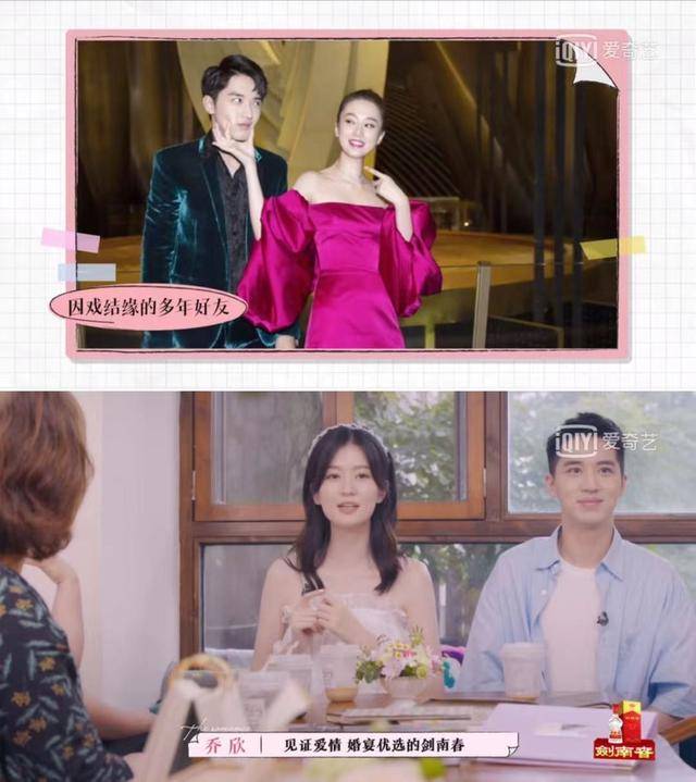 看点|明星CP自编自导爱情大戏，高甜十足看点不断，这档综艺到处是惊喜？