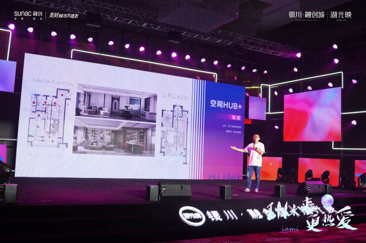 IN未来 更热爱丨银川融创城·湖光映新生代home+ 启幕未来_生活