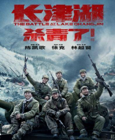 吴京|双节档即将来临，吴京，李晨等强势来袭，你会追哪一部