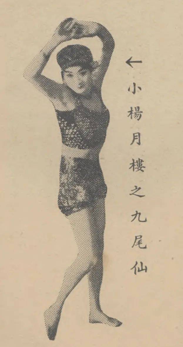 原创常明周信芳剧本连台本封神榜评介