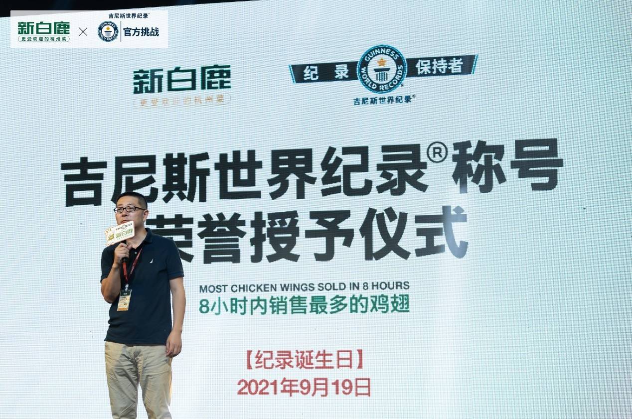 一般財団法人奈良の鹿愛護会