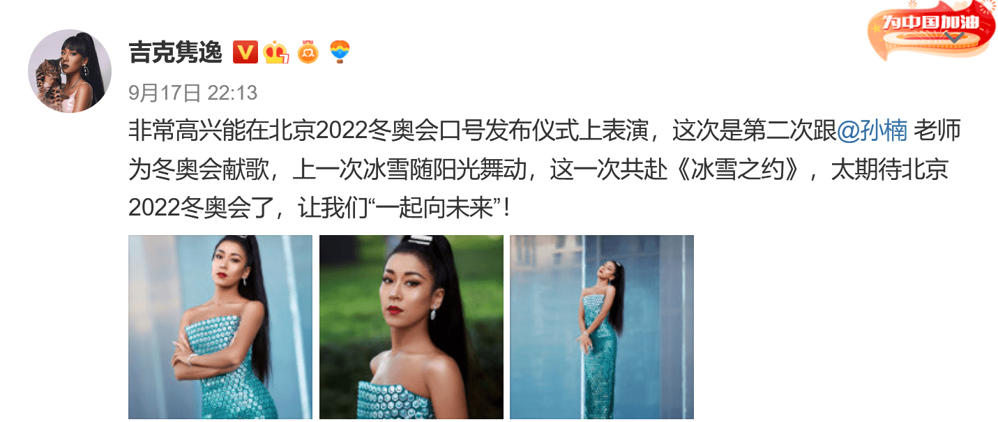 李荣浩|《好声音》冠军不如季军混得好？吉克隽逸与孙楠合作，还敢呛那英