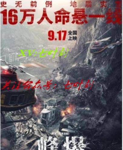 吴京|双节档即将来临，吴京，李晨等强势来袭，你会追哪一部