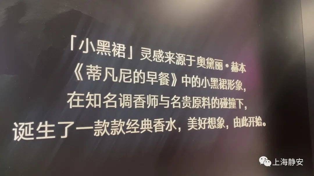 品牌|南京西路上又见首店！这个100多年的“老牌子”你妈妈很可能用过