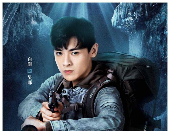 张彬彬|年度5大最差电视剧，《盗墓笔记》上榜，古力娜扎被嘲“小白甜”