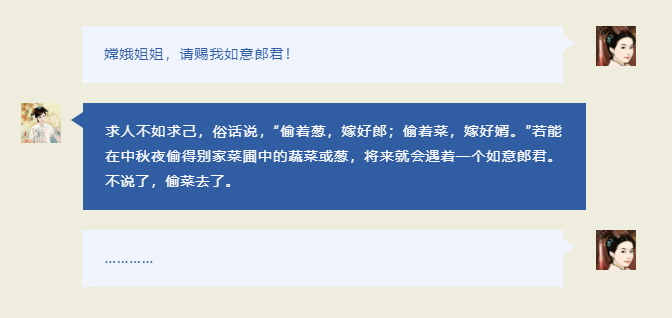 历史|在历史的星空下，人们曾怎样望月？又如何过中秋？