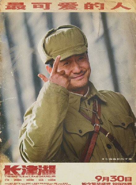 林超贤|《长津湖》首映票秒售罄，预售突破千万，演员们集体致敬英雄