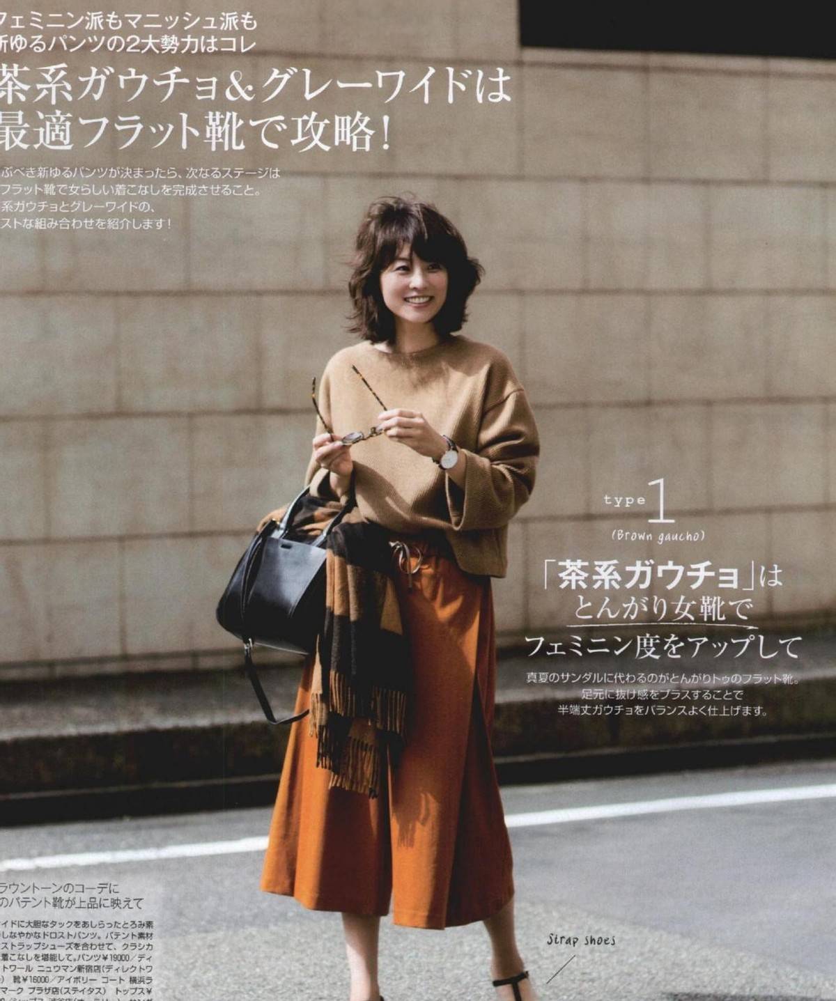 颜色|年过40的女人穿半身裙，记住这“三穿三不穿”，造型高级又优雅