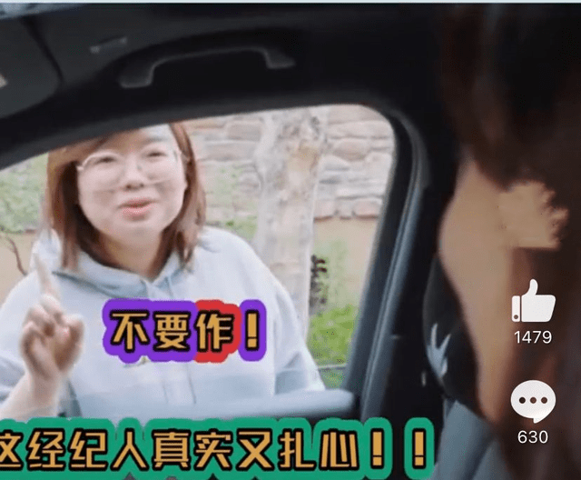 周杰|《桃花坞》没能让孟子义口碑翻盘,倒是周杰的大气,太圈粉了2