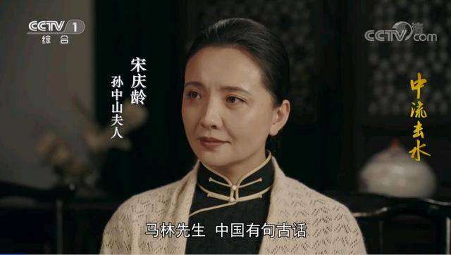 邓颖超|《中流击水》：三位女性历史人物选角失败，孙茜奚望刘梦珂全尬演2