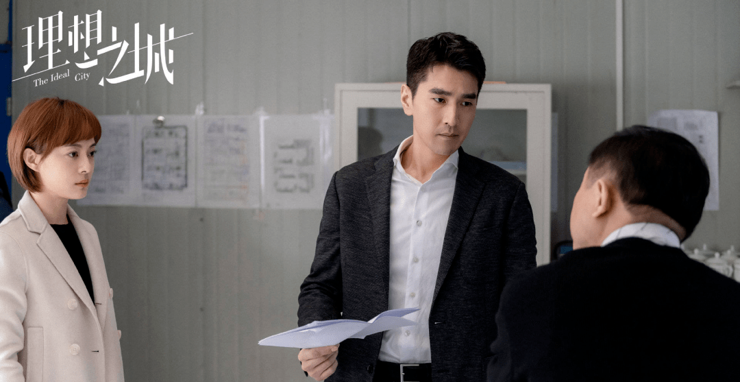 为何说《理想之城》里,夏明最怕的不是算计被看穿,而是孤独?