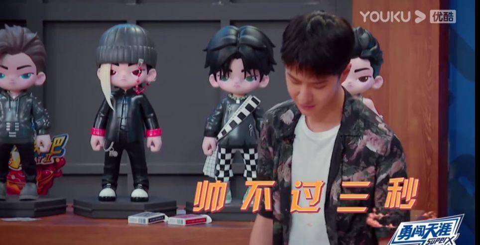 battle|《这就是街舞》:王一博将酷盖贯彻到底,游戏环节清唱神曲